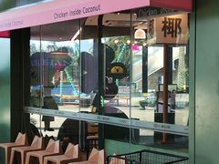 -椰小鸡·琼州糟粕醋(美兰缤纷城店)