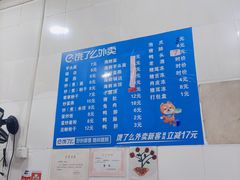 -阿聪芋头面(屏南店)