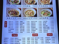 -慧娟面馆·餐厅(望江路店)