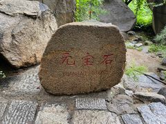 -天津盘山风景名胜区