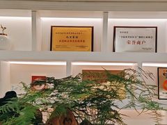 -御仙都北京菜馆·烤鸭店(双井店)