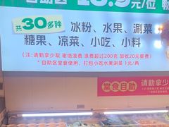 -成老灶火锅鸡(平山店)