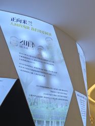 -杭州米兰柏羽医疗美容医院