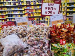 -华润万家(朱雀大街店)