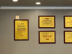-苏师傅菜馆(上沙店)