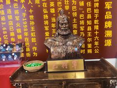 -巴将军·非遗老字号火锅(解放碑店)