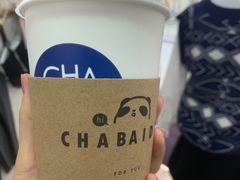 -茶百道(碧云商城店)