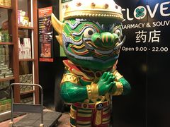 -宁曼路