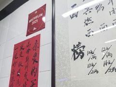 -万三面馆(青龙正街太古里店)