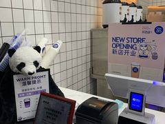 -茶百道(世纪大道店)