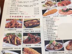 菜单-临潼印象·特色陕菜