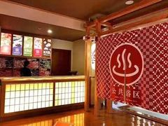 -重庆南山海昌汤都