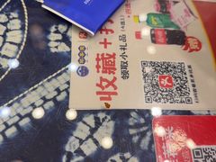 -桥香园过桥米线(复兴路店)