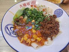 -大嘻咹biangbiang面(历史博物馆店)