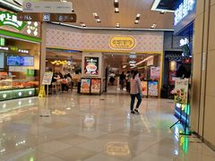 -大家乐(广州荔湾领展广场店)