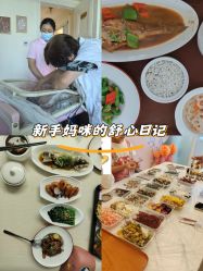 -拾玥国际月子会所(凯宾斯基店)