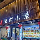 南京美食 | 藏在后宰门的平价淮扬菜馆