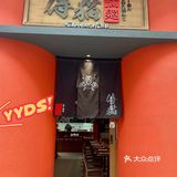 可以免费续面的拉面小店哦🍜