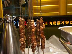 现穿羊肉大串-丰茂烤串(金源店)