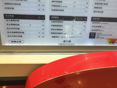 -沪上阿姨·精选茶饮(天河城店)