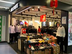 -天丰利生活MALL(和平里店)