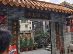 -周大娘牛乳(旧寨古村总店)