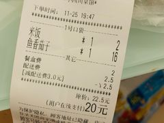 -小四川菜馆(托乐嘉店)