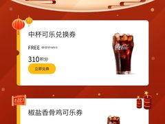 -麦当劳(王顶堤店)
