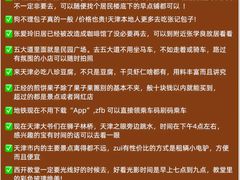 -天津自然博物馆