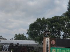 -海堤葡萄园中小学生研学基地