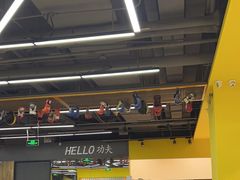 -HELLO功夫(印象城店)