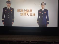 -首都电影院(天津店 中国巨幕)