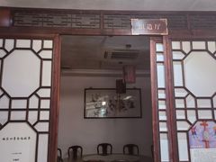 -吴门人家·苏宴宫廷菜(拙政园店)