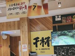 -木屋烧烤(双榆树店)