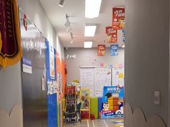 -文启·优思高端托教(复兴校区)