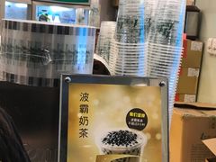 -1点点(银座和谐广场店)