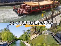 -南长河公园