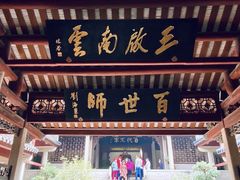 -韩文公祠