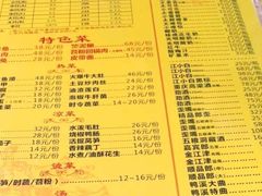 -弓虽昌焖烧鸡(大竹林店)