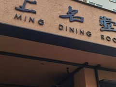 门面-上名堂·鱼头好吃(体育场路店)