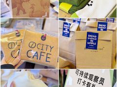 -OCT PARK欢乐时光