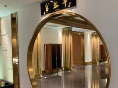 -富黎华海鲜大酒楼(正大广场店)