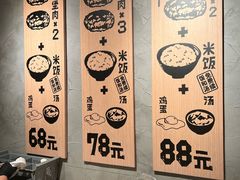 -肉肉大米(金虹桥店)