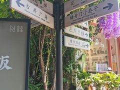 -重庆十八梯传统风貌区