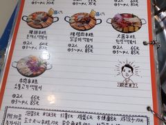 -欧巴来了韩式料理