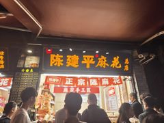 -磁器口古镇