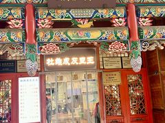 -杜记甜食(大众巷店)