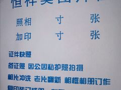 -柯达快照(海运仓胡同店)