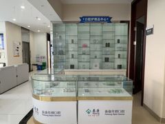 -泰康拜博口腔·二级专科医院(种植·正畸·修复·联合中心)