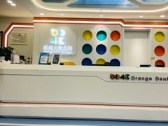 -极橙儿童齿科矫正中心(奥城店)